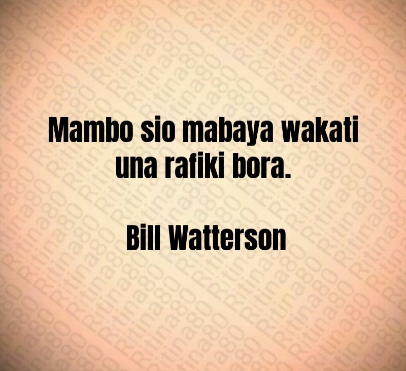 Mambo sio mabaya wakati una rafiki bora. Bill Watterson