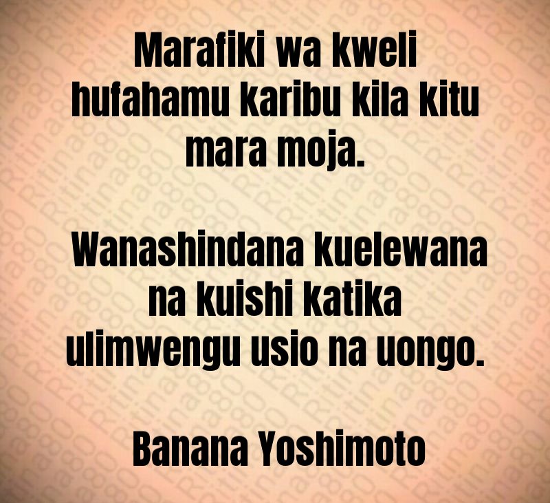 Marafiki wa kweli hufahamu karibu kila kitu mara moja. Wanashindana kuelewana na kuishi katika ulimwengu usio na uongo. Banana Yoshimoto